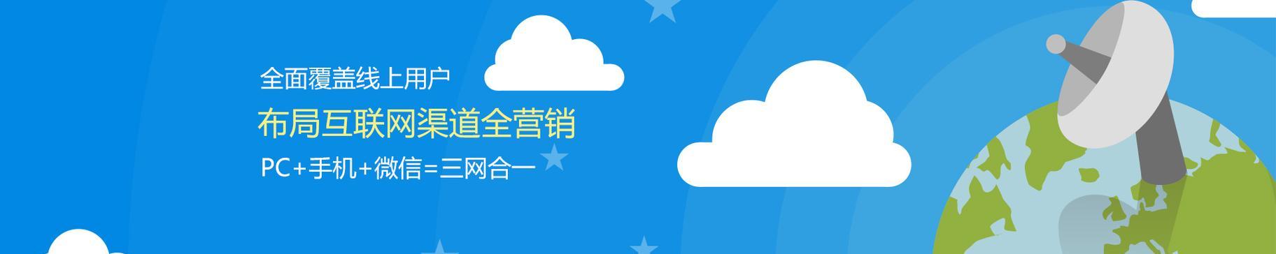 公司网站SEO优化布局（提高搜索引擎排名）