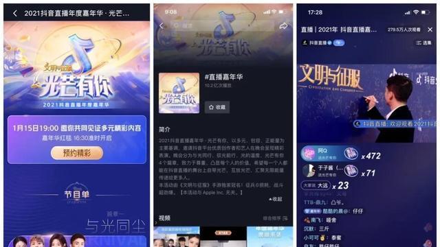 抖音巨量星图好物测评任务管理规则解读（深入了解如何完成抖音好物测评任务）