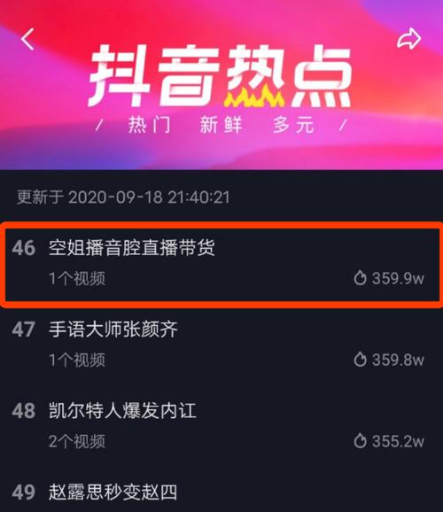 如何申请抖音开播挂车（申请开播挂车的手续）