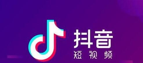 抖音开店铺的安全性（拥有潜力的电商平台）