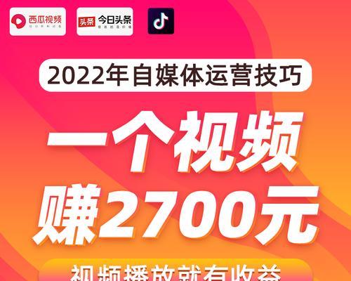 抖音开通会员，主播能分到多少钱（解析抖音会员制度）