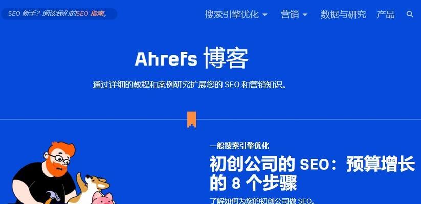 如何让网站被百度快速索引（优化技巧和注意事项）