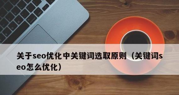 浅谈网站错误设置问题（如何避免网站设置的常见错误）