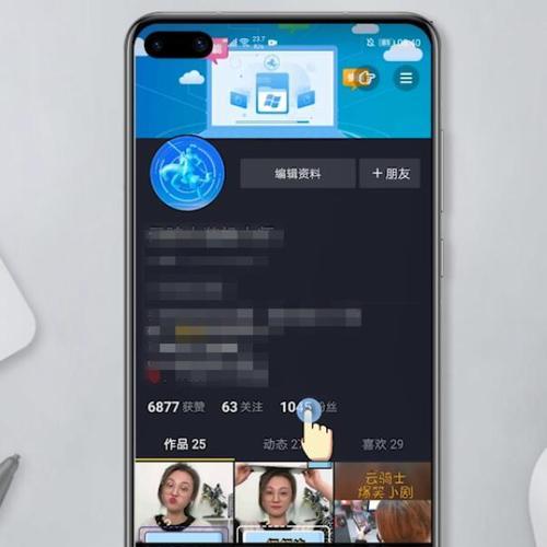 如何设置抖音主页展示为主题（简单易懂的教程）