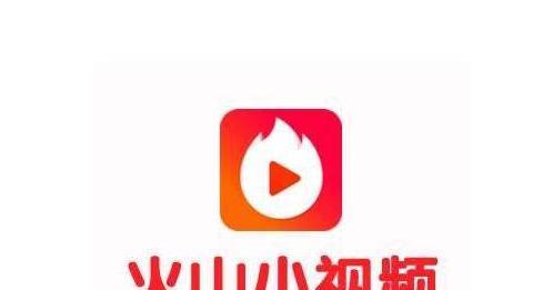 如何将火山主题添加到抖音中（让你的抖音更具气势——添加火山主题的方法）