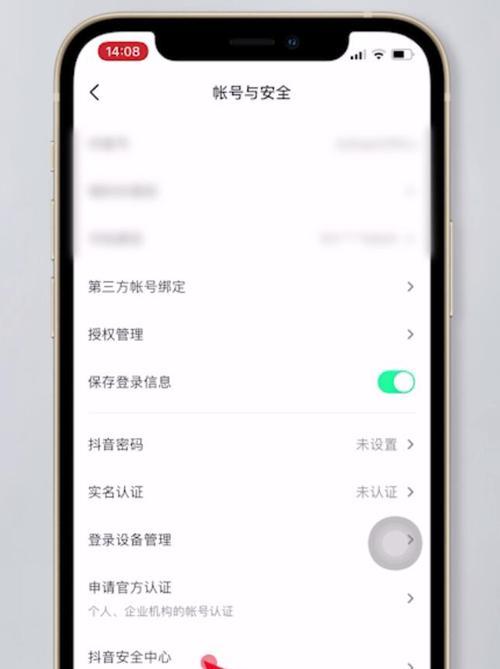如何打造一个受欢迎的抖音账号（从零开始实现抖音账号大热的方法）