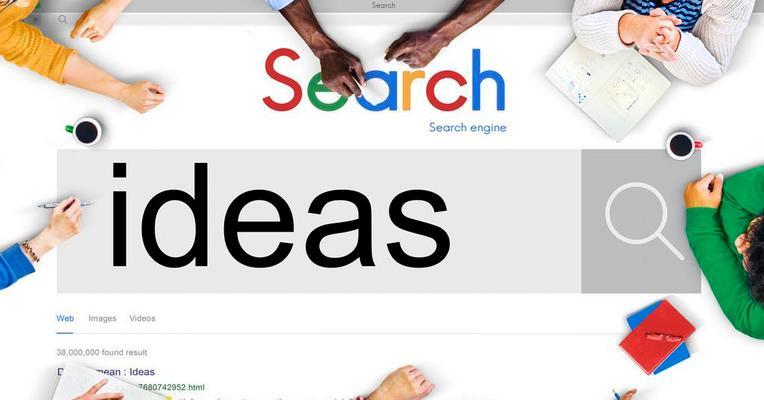SEO在网站运营中的重要性（了解SEO的价值）