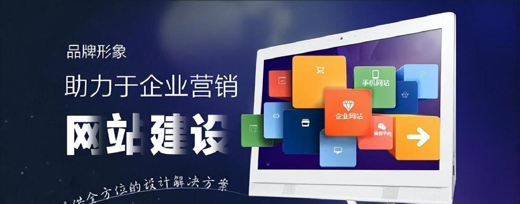 营销型网站如何优化（掌握这五点）