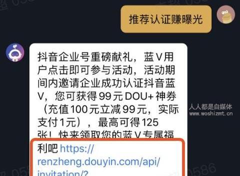 解读抖音商城DOU新品规则（了解规则做好运营）