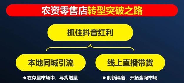 揭秘抖音商城百亿补贴真相（抢购还是谨慎？了解这些）