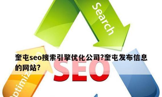 如何获得高质量的广州网站流量（探讨广州网站优化的关键策略和实践经验）