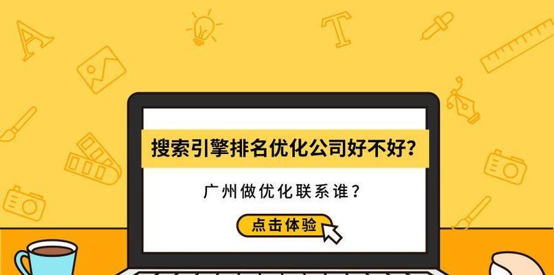 企业优化细节详解（规范有条理）
