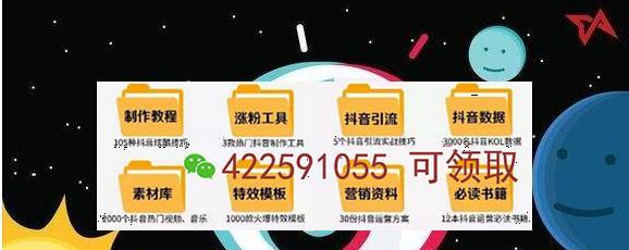 如何顺利入驻抖音商家平台（全面了解抖音商家入驻流程及注意事项）
