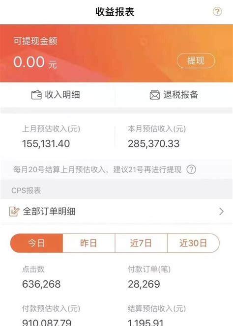 抖音商家退保证金流程详解（退保证金的时间）