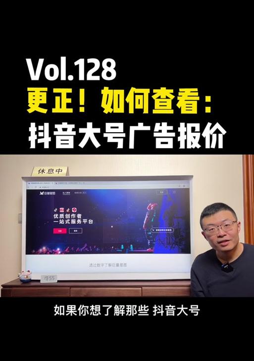 抖音商家如何退客户订单（教你轻松应对抖音退货问题）