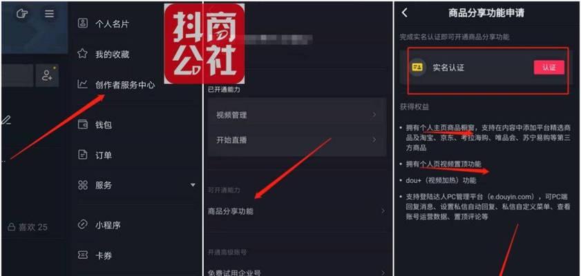 如何写出吸引人的抖音商品标题（从到情感诉求）