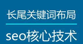 合理布局的重要性（优化网站排版让用户快速获得信息）