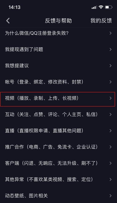抖音商品如何加入购物车（学会这个操作）