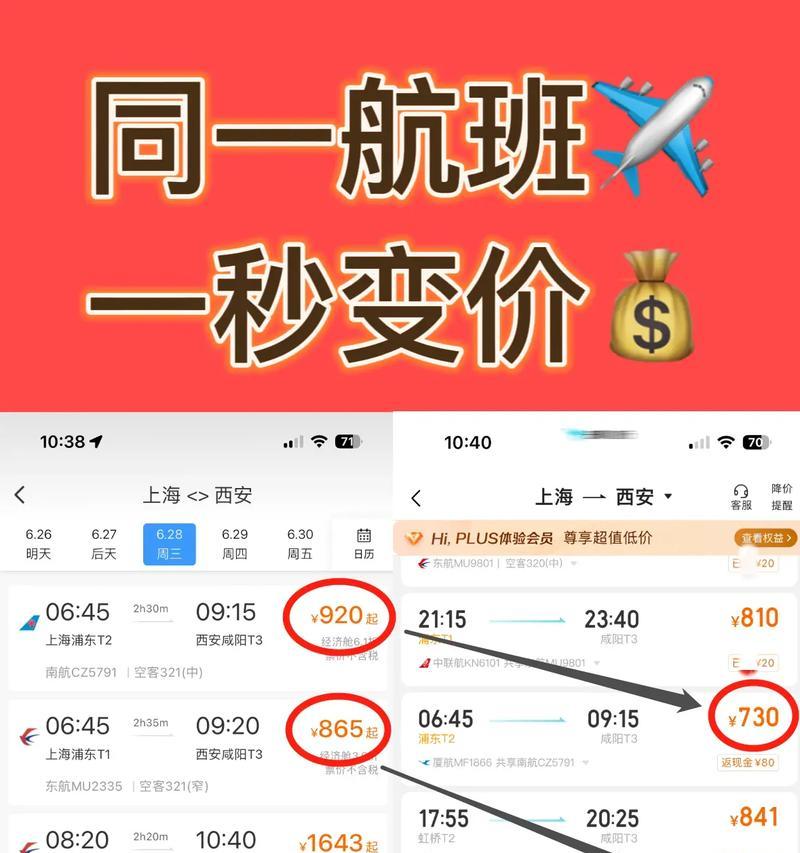探讨抖音商品原价设置（从哪里设置开始）