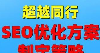 忽略这些SEO优化细节，你可能会付出惨重的代价（多个细节问题可能导致你的整站优化受损）