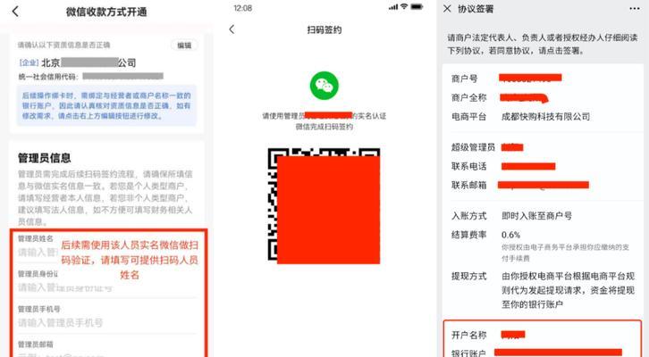 探秘灰帽百度快排（百度算法原理解析与优化技巧）