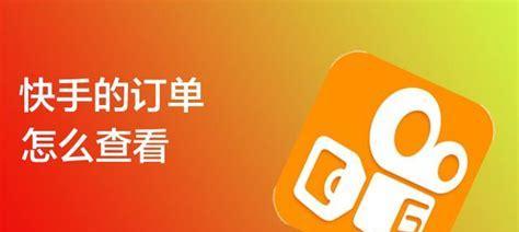 探秘灰帽百度快排（百度算法原理解析与优化技巧）