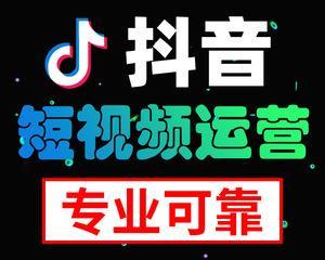 如何在抖音上添加淘宝链接（掌握这个技巧）