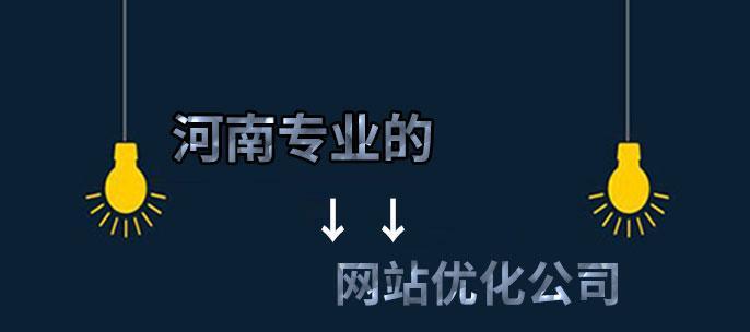 揭秘SEO优化的精髓（从到网站结构）