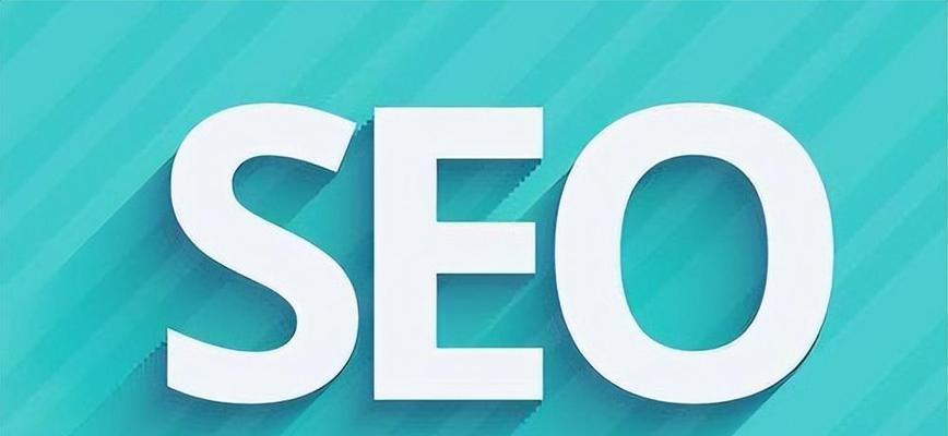 揭秘SEO优化的精髓（从到网站结构）