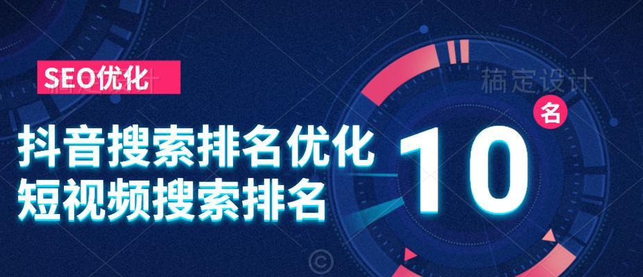 基于用户体验的SEO优化策略（让用户满意）