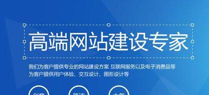 如何打造成功的集团网站（5个策划要点助力企业网站建设）