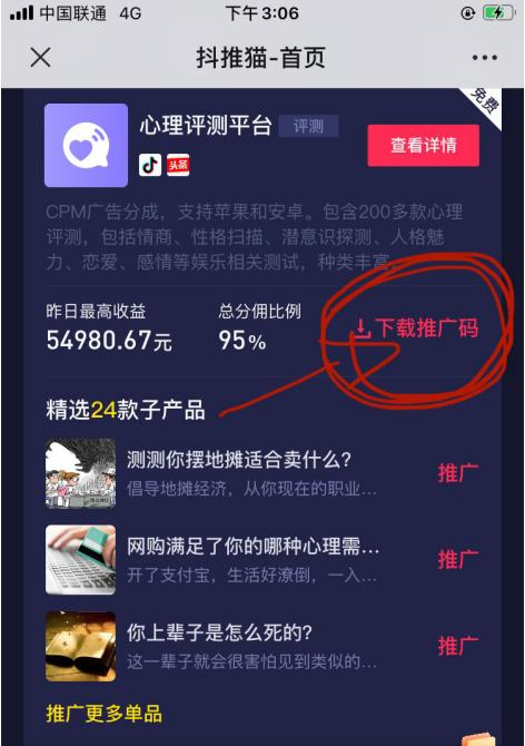 如何在抖音视频中挂载小程序（抖音小程序的开发与应用）