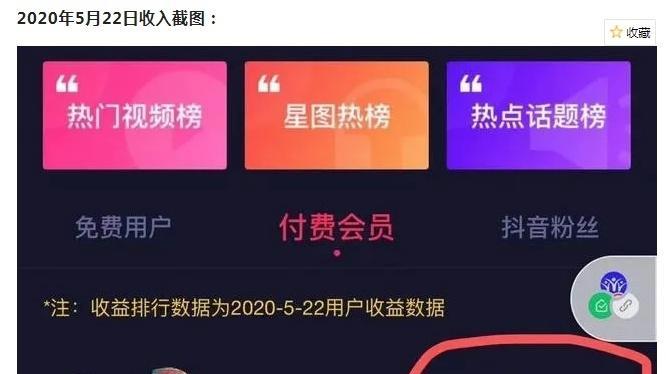 如何在抖音视频中挂载小程序（抖音小程序的开发与应用）