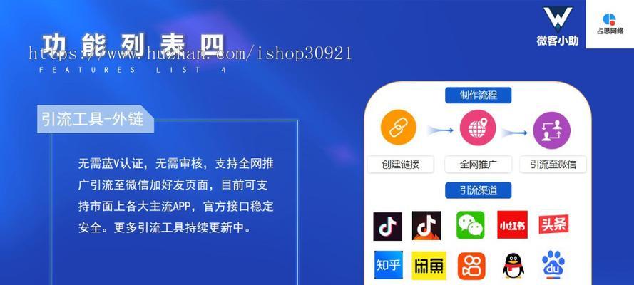 如何在抖音视频中挂载小程序（抖音小程序的开发与应用）