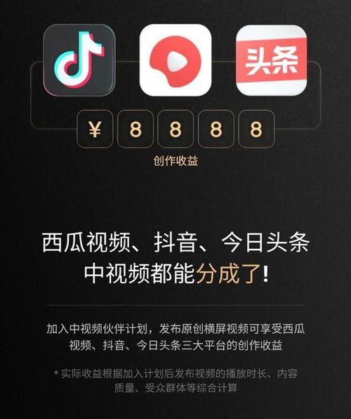 抖音视频流量上不去的原因及解决方法（实用技巧教你提升抖音视频流量）