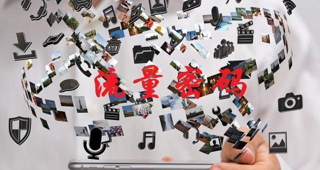 抖音视频流量上不去的原因及解决方法（实用技巧教你提升抖音视频流量）