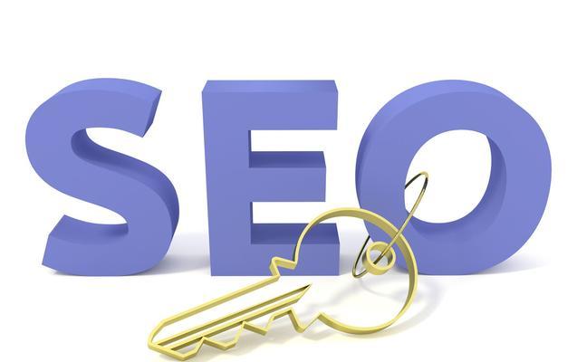 兼职SEO是否等同于全职SEO（解析兼职SEO和全职SEO的差异及优劣势分析）
