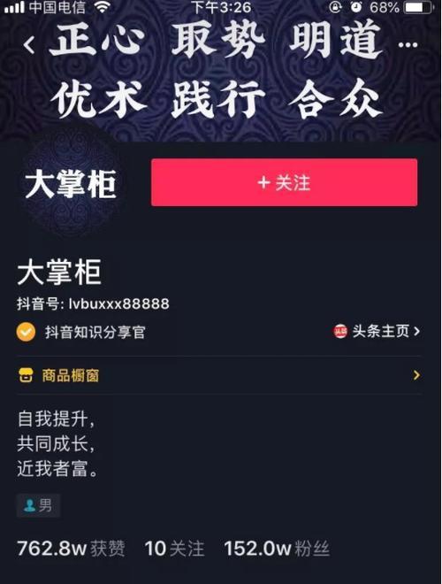 如何确定抖音视频推广收费（掌握这些方法让你的推广更有价值）