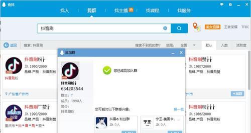 探究抖音视频限流量的原因和解决方法（探究抖音视频限流量的原因和解决方法）