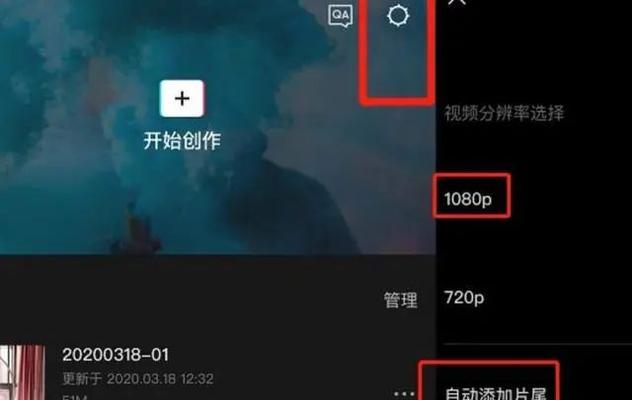 打造抖音视频新手拍摄技巧，助你爆火（从零开始）