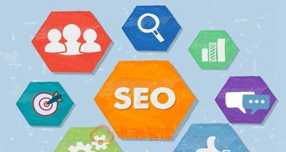 SEO优化（掌握SEO优化技巧）