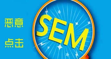 SEO优化（掌握SEO优化技巧）