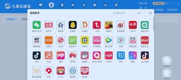 教你轻松保存抖音视频到相册（详细步骤）