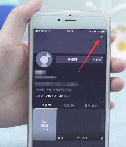 抖音视频如何删除作品（详细教程帮你轻松操作）