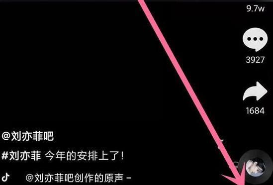 抖音视频如何删除作品（详细教程帮你轻松操作）