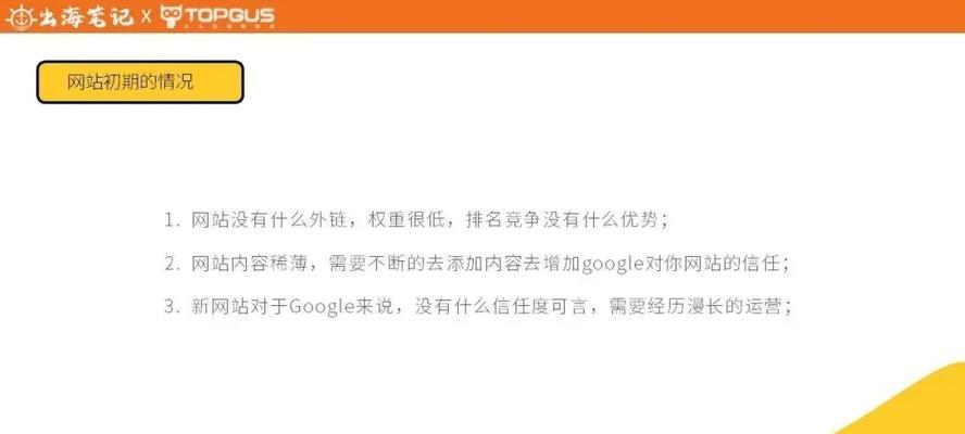 简洁网站制作的优势（为什么越来越多企业选择简洁网站）