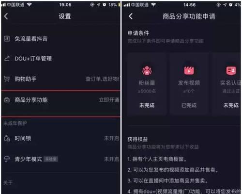 抖音收入是否需要纳税（探讨抖音创作者的纳税义务与注意事项）