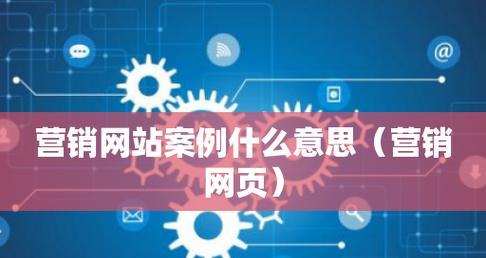 建立选拔网站的优点（为企业和个人节约时间和成本）