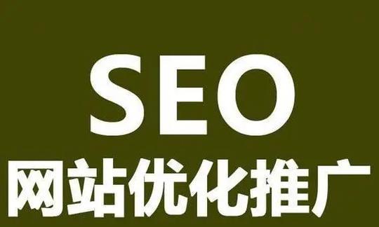 如何建立网站SEO优化库（一步步教你轻松搞定）