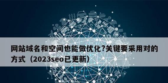 如何打造一个符合SEO优化的网站（从研究到内容优化）